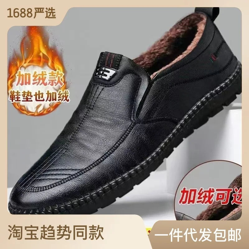 Mens PU Leather Loafers Non Slip Slip On Breathable Shoes